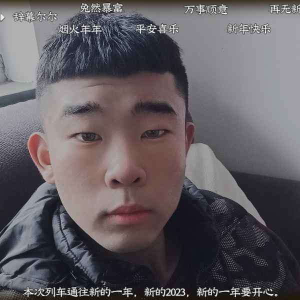 河北20岁单身帅哥真诚找对象-呼和浩特相亲网