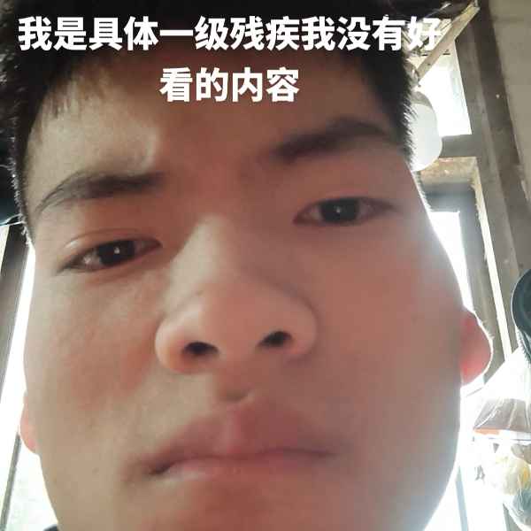 云南34岁单身帅哥真诚找对象-呼和浩特相亲网