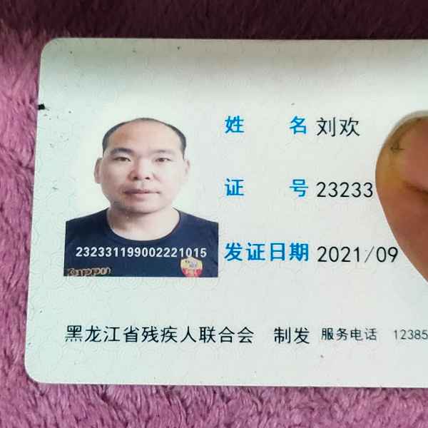 黑龙江34岁单身帅哥真诚找对象-呼和浩特相亲网