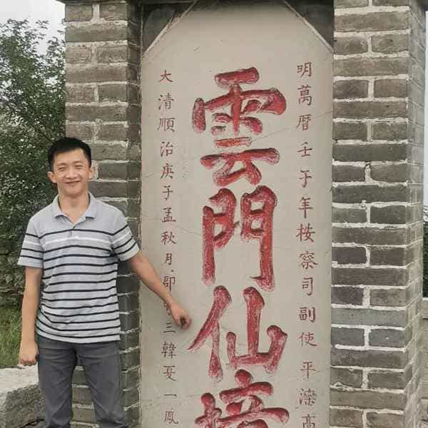 34岁岁山东单身帅哥 - 呼和浩特吉缘网