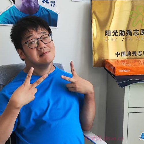35岁岁浙江单身帅哥 - 呼和浩特吉缘网