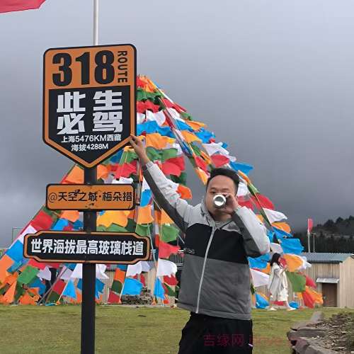 28岁岁四川单身帅哥 - 呼和浩特吉缘网